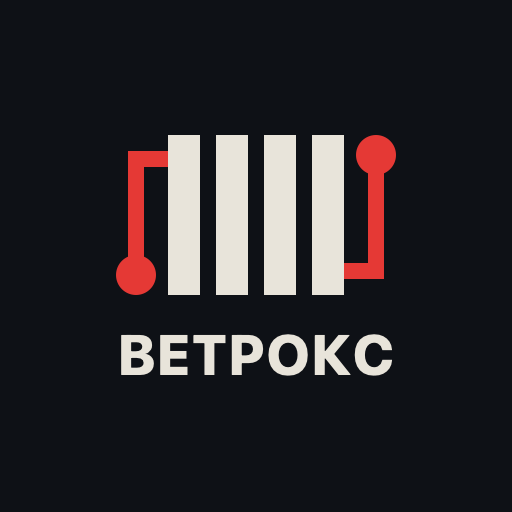 ВЕТРОКС — инженерия загородных домов